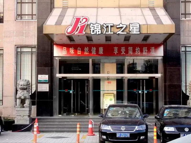 Jinjiang Inn Wuxi Central Station Branch