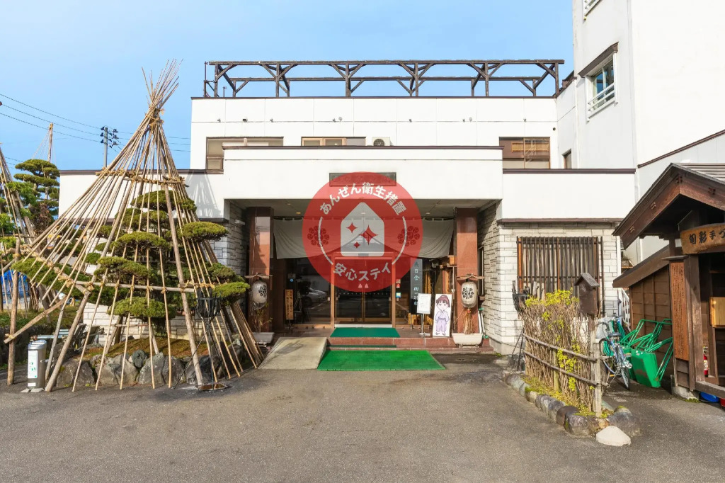 Sakadojo