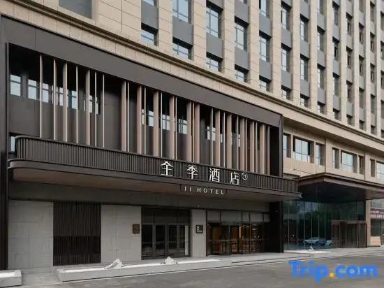 JI Hotel (Zibo Linzi Qi Culture Museum)