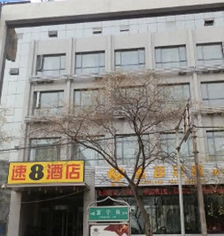 Da-kun Hotel
