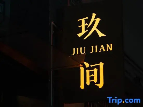 Nine rooms Glynis · Fengxuan Garden Villa (East Gate Store of Dali Old City)