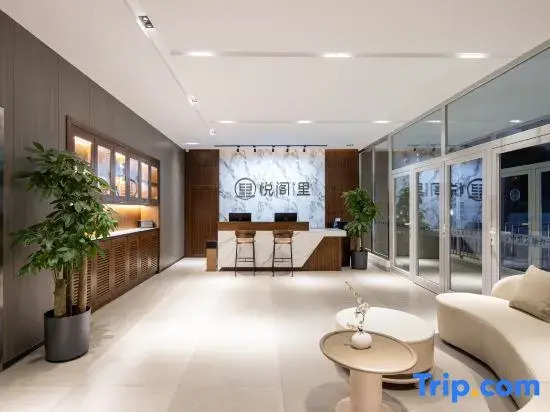 Yuegeli Hotel (Beijing Daxing Wangfujingaolai )