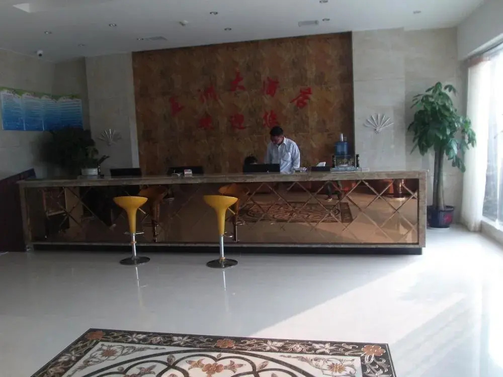 Wuzhou Grand Hotel