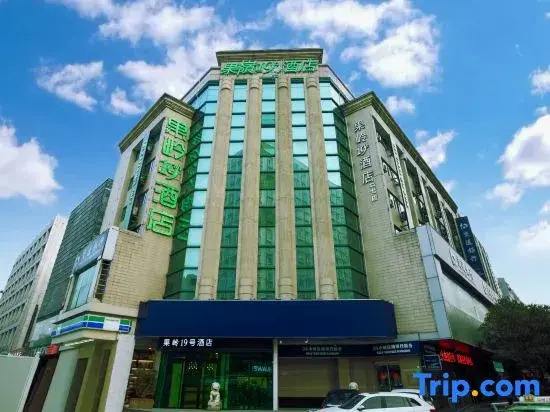 Guoling No.19 Hotel (Zhengzhou Erqi Square Railway Station)