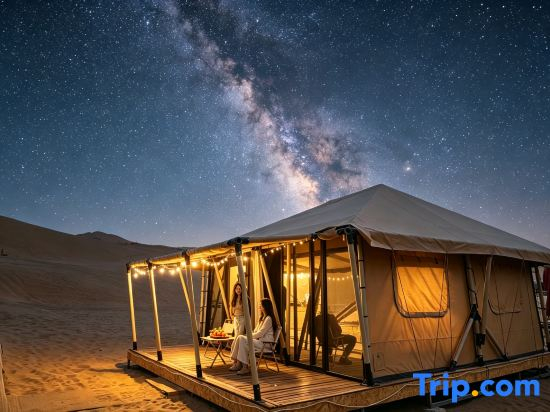 Dunhuang No.7 Lieyan Starry Sky Camping Base