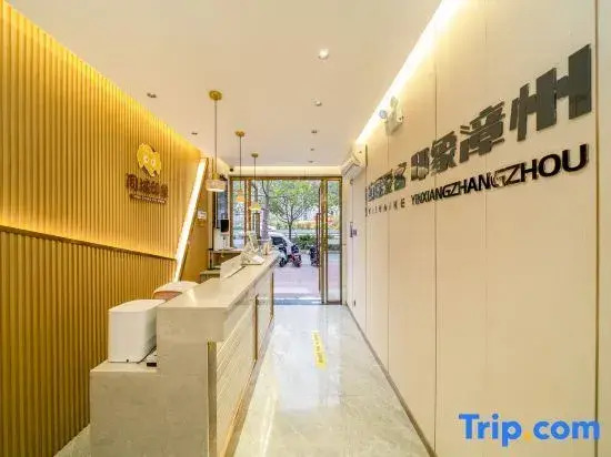 Zhangzhou City Impression Hotel