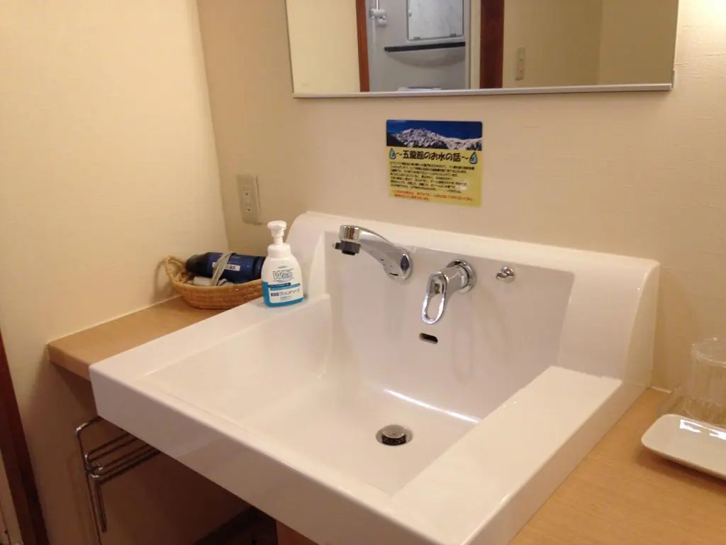 Hotel Goryukan