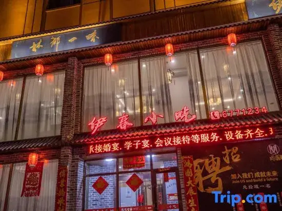Tongyue Hotel