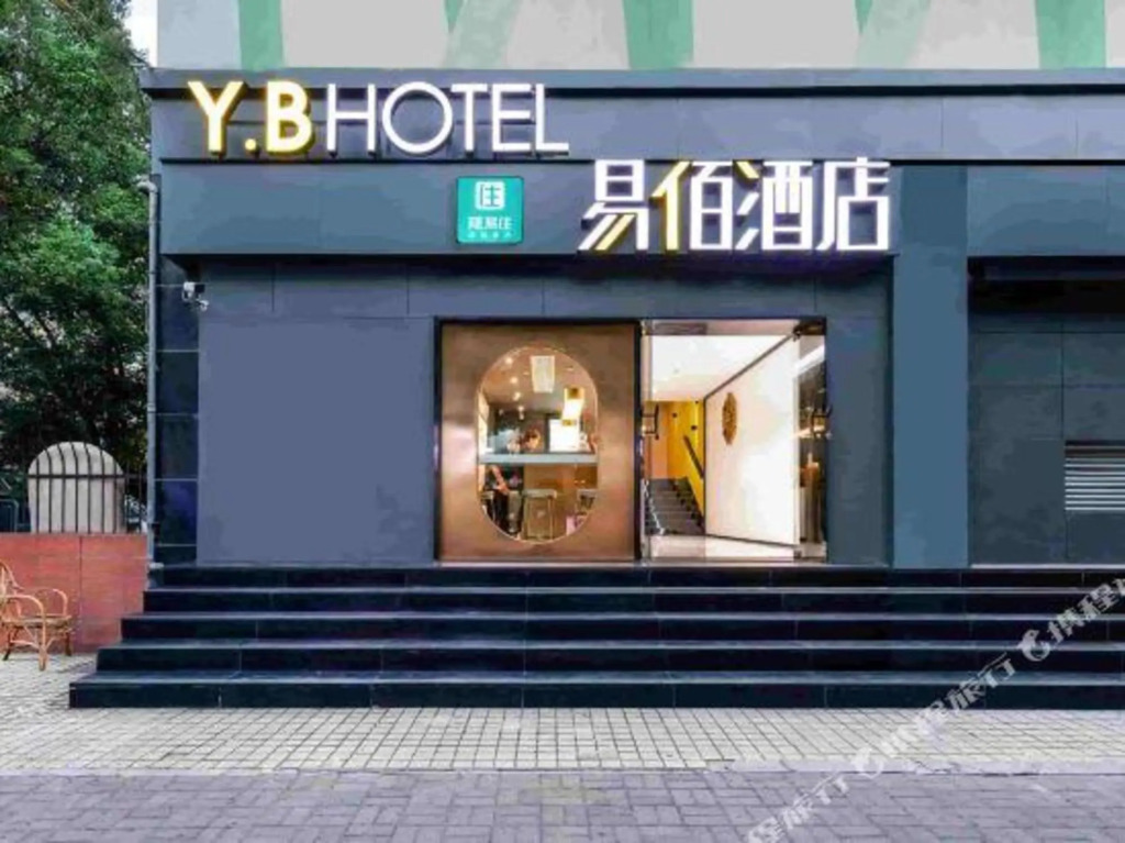 100 Inn (Shanghai Jiangqiao No.1 branch)