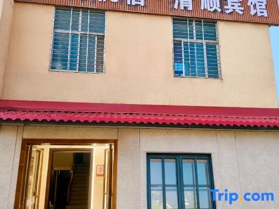 Qingshun Hotel