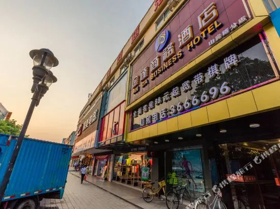 Jinda Business hotel