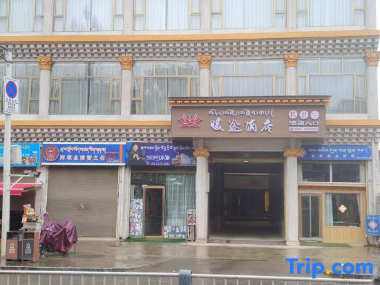 Aba Nuantu Hotel
