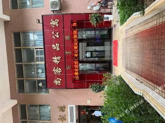Thank You Boutique Apartment (Guangzhou Zhongshan Medicine Dongshankou Metro Station)