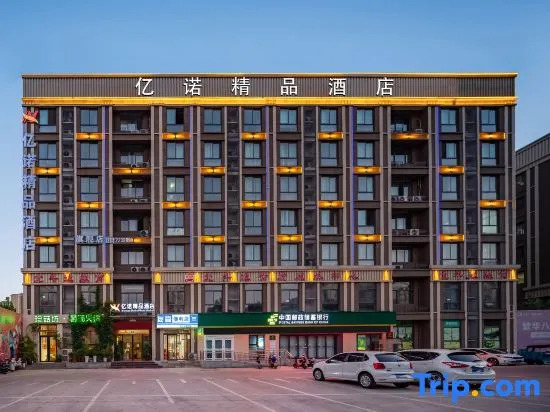 Yinuo Boutique Hotel