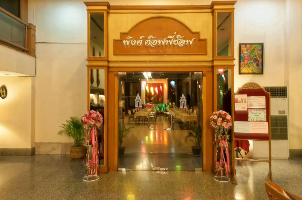 La Mai Hotel Chiangmai