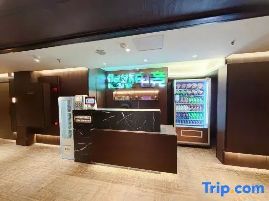 Youran Smart E-sports Apartment (Harbin West Station Xicheng Red Square)
