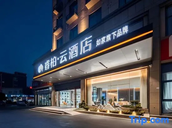 Homeinn Ripple Hotel (Wuxi Huishan Scenic Spot Zoo)