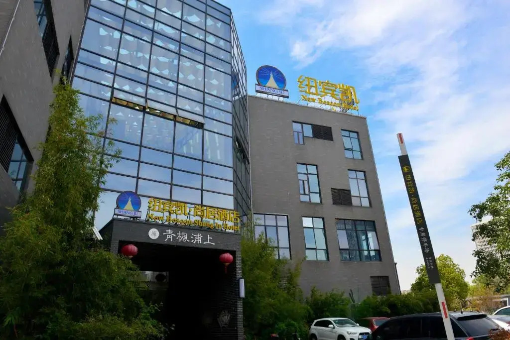 Shanghai Niubinkai Shangju Hotel