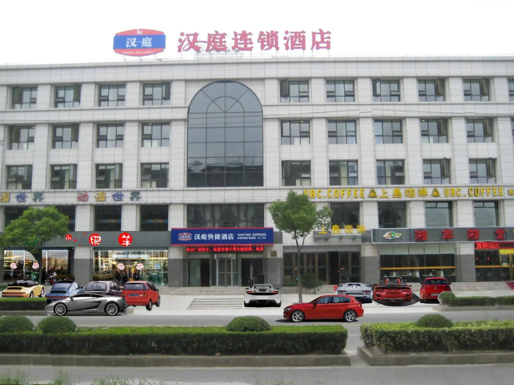 Hanting Express