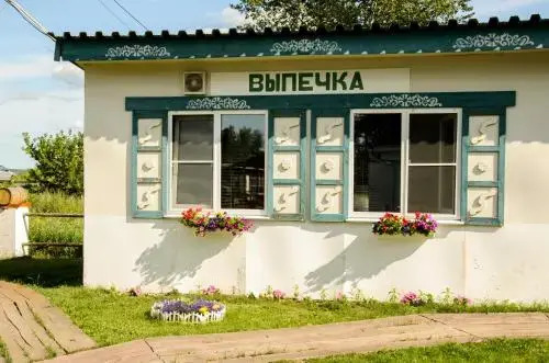 Гостиница Афоня