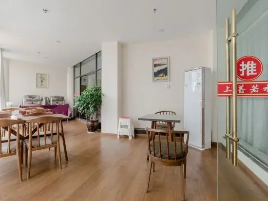 Shangshan Ruoshui Garden Hotel