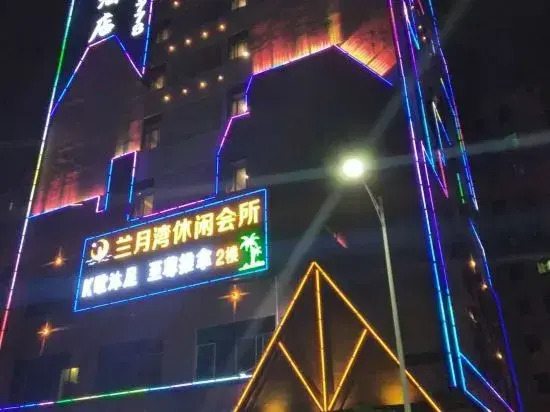 Jiaxi Hotel