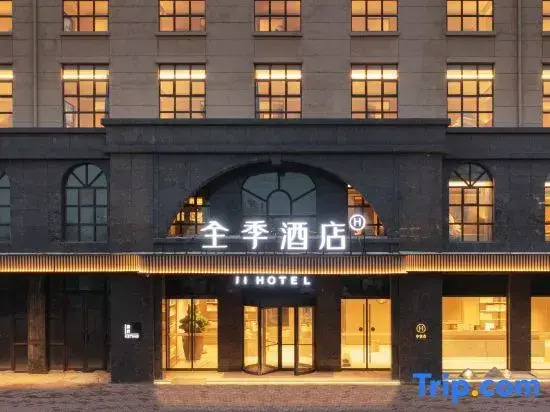 JI Hotel (Shangrao Jingkaiqu Jingke Avenue)