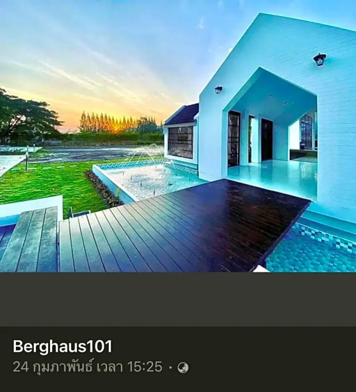 Berghaus101khaoyai