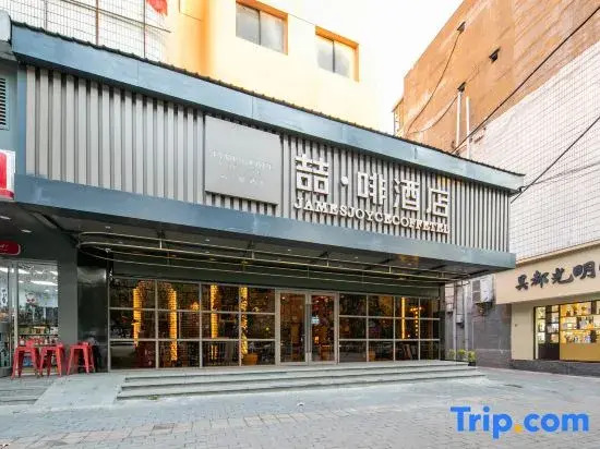James Joyce Coffetel（new world store, Nanpu Road, Ezhou）.