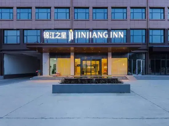 Jinjiang Inn (Luohe Convention and Exhibition Center)