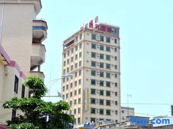 Huizhou Qibin Homestay
