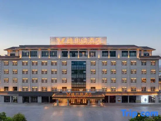 Vienna Hotel (Yumen)