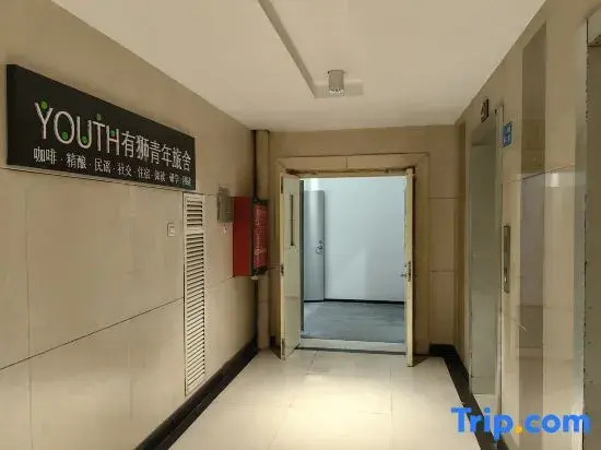 Youshi Hostel (CBD International Exhibition Center Zhongyi West Road Subway Station)