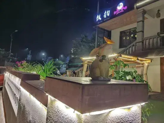 Anji Guyun Homestay