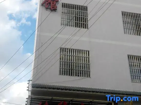 Jiahua Hotel (Jianshui Ancient City Branch)