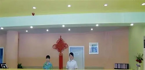 Home Inn Xianyue Road Xiamen