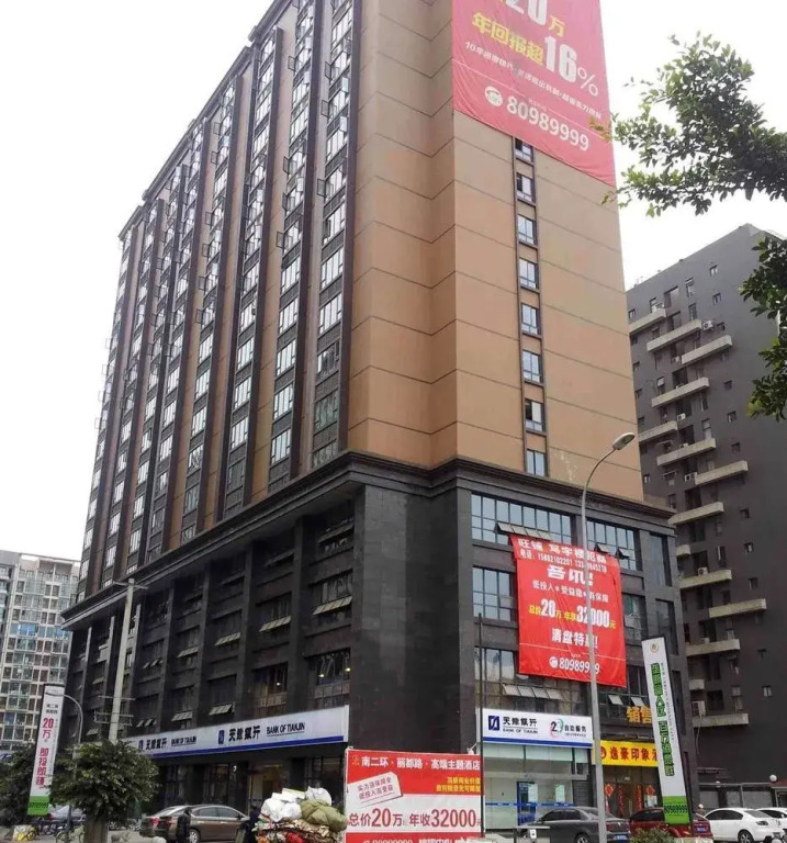 Chengdu Yihao Impression Hotel