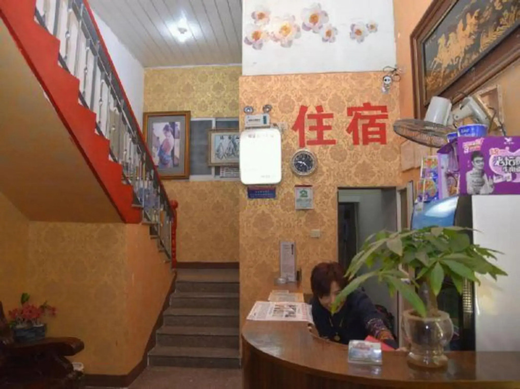 Ruyi Hostel