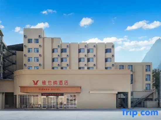 Vienna Hotel (Hechi Tian'e Bus Station)