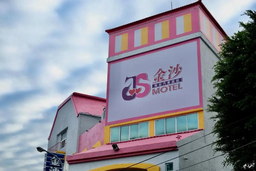 Jinsha Motel