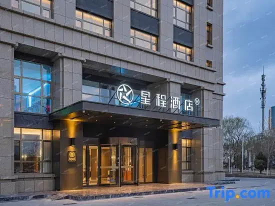 Starway Hotel (Yining Railway Station)