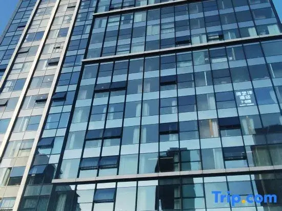 Xining Haizhiyang Hotel (Beichuan Wanda Plaza)