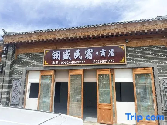 Barkol · Western Regions Wonderland | SARI Frontier Town Boutique Stay   Lansheng MORN Homestay