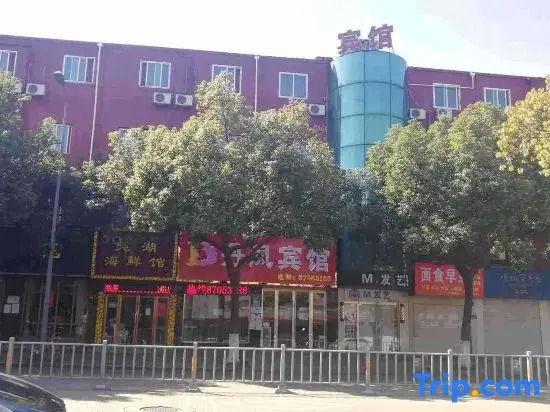 Danfeng Hotel