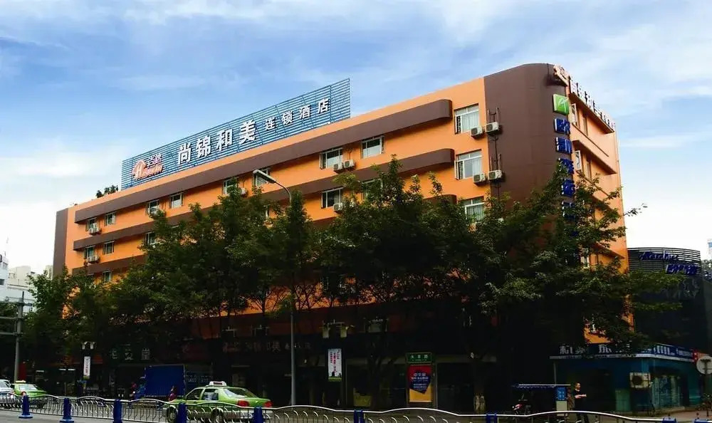 Shangjin Perfect Hotel (Chengdu Yulin Wuhou Temple)