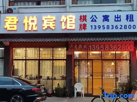 OYO Junyue Hotel