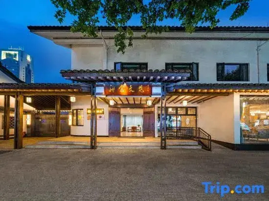 Shaoxing Haitang Wenyuan Hotel (Lu Xun's Hometown)