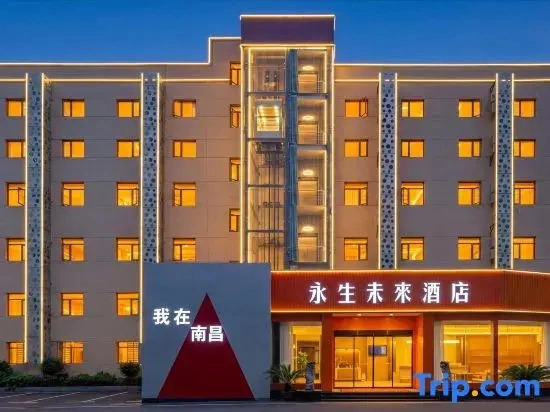Yongsheng Future Hotel