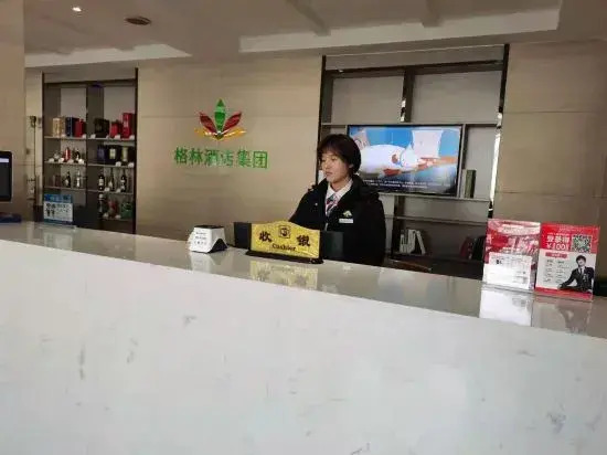 GreenTree Alliance Hotel (Suzhou Xiangcheng District Dongqiao)