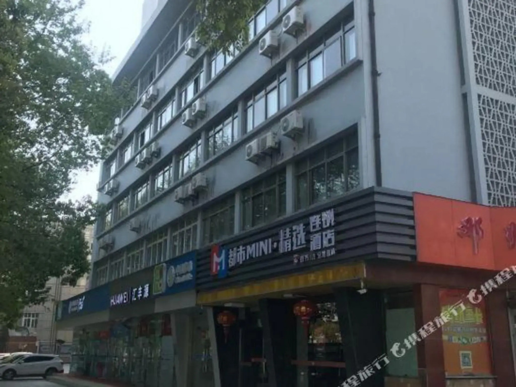 Fuxin Hotel